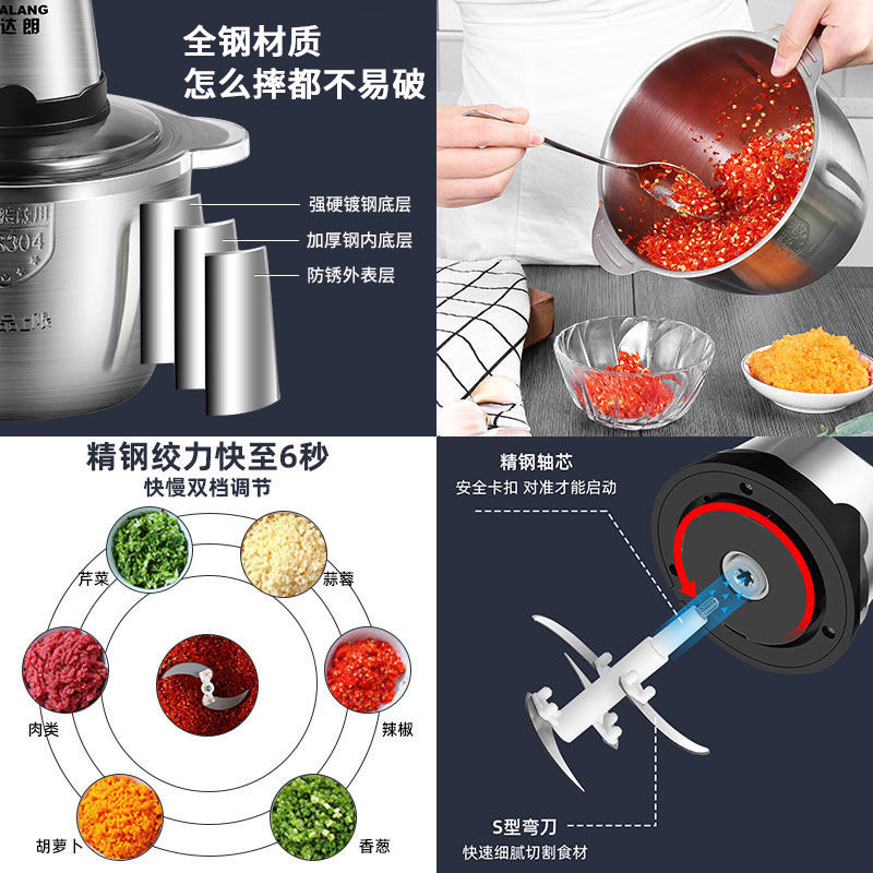 多功能家用电动绞肉机全