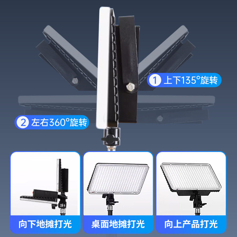 led充电面板灯户外摆摊