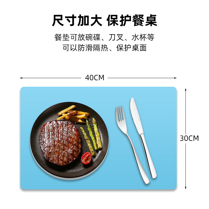 硅胶餐垫食品级40*30cm小学生餐垫儿童学校防热防水防油污餐桌垫