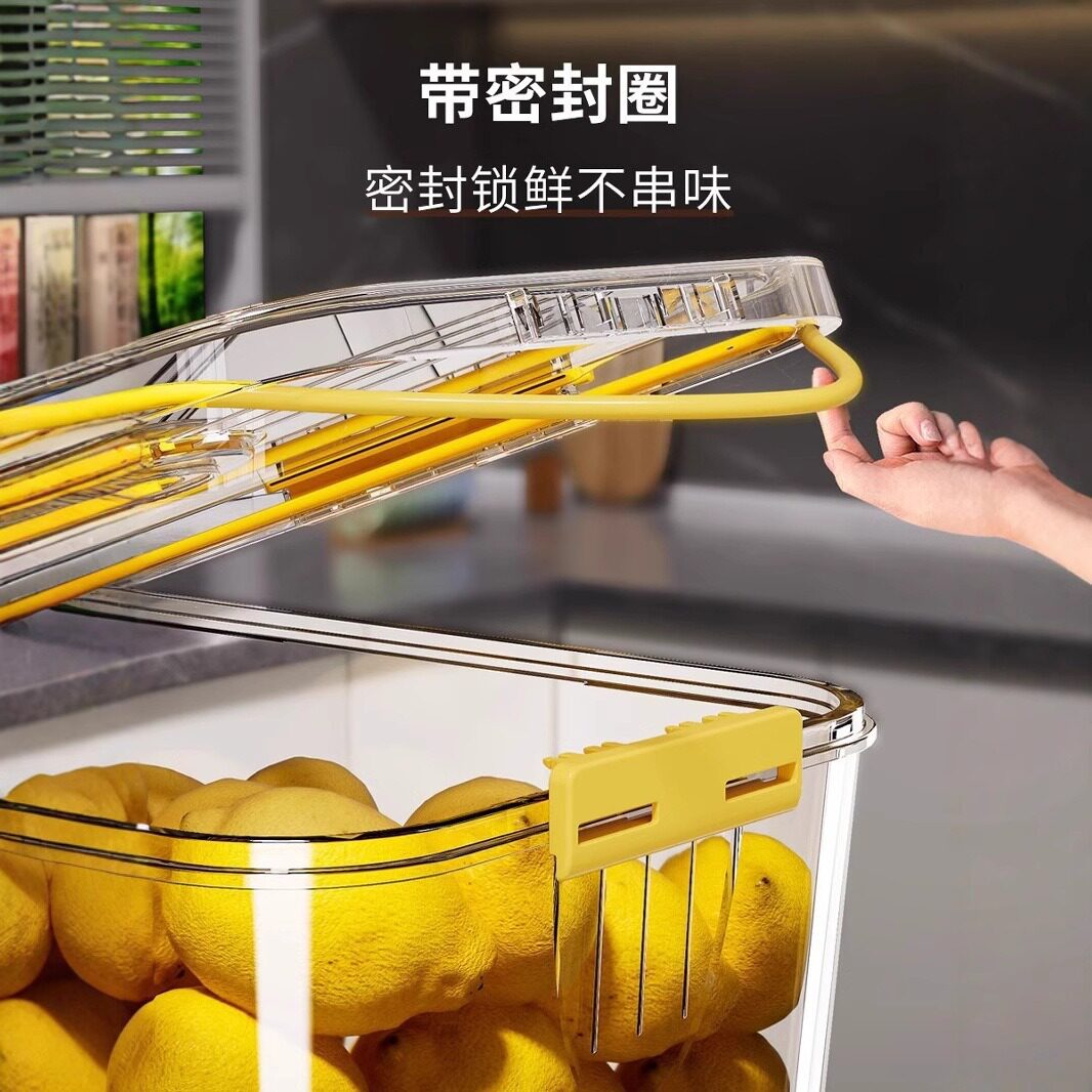 冰箱收纳盒保鲜食品级专