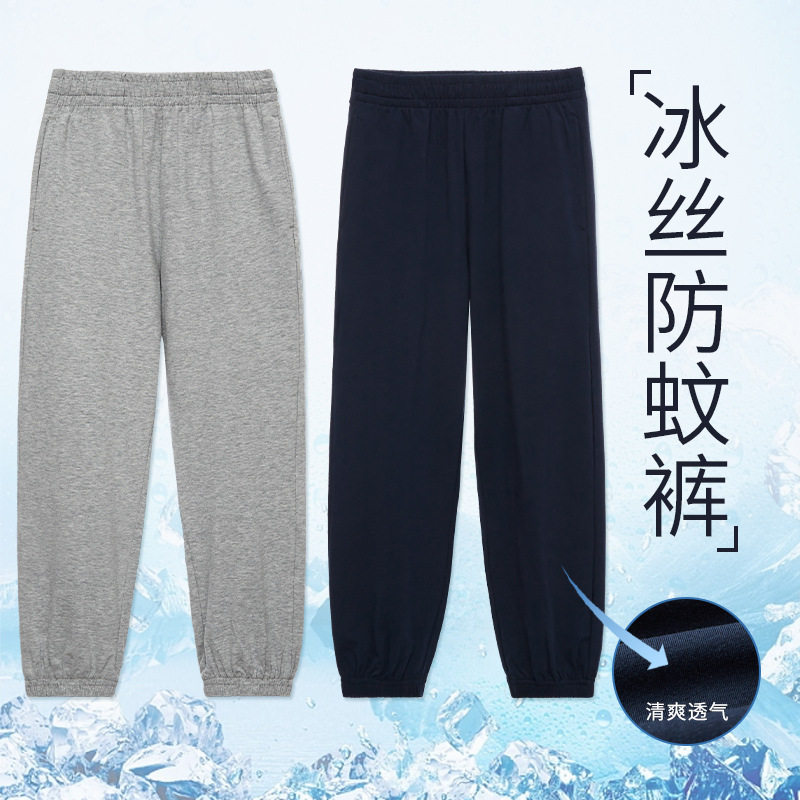 儿童浅灰校服运动长裤子深蓝冰丝防蚊夏薄款藏青深蓝色男女童防晒