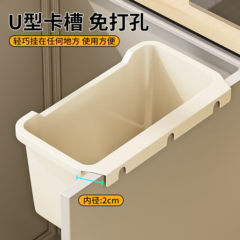 厨房壁挂垃圾桶家用厨余蔬菜收纳盒塑料卡通垃圾筒灶台柜门收纳框
