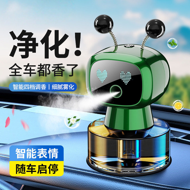 车载智能香薰自动喷香机器人智能香水喷雾机男女式汽车香膏摆件