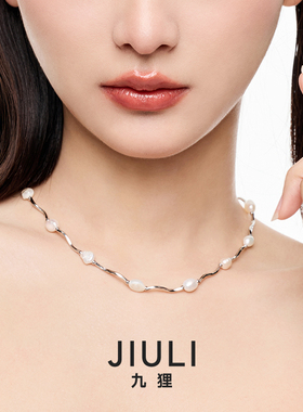 JIULI九狸珍珠项链液态链条时尚锁骨链百搭可叠戴简约轻奢颈链