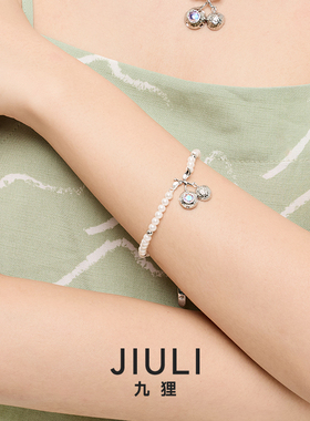 明星同款珍珠时尚手链