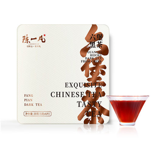 陈一凡六堡茶黑茶 茶叶2016年广西梧州槟榔香便携小方片礼盒装30g
