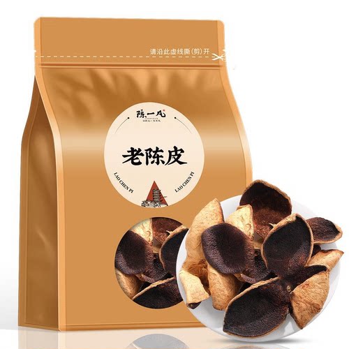 陈一凡老陈皮 正宗广东老陈皮 陈皮干陈皮块大红皮泡水喝