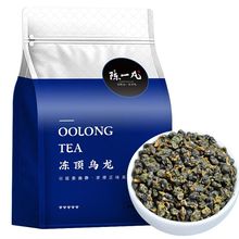 陈一凡冻顶乌龙茶 茶叶新茶 正宗台湾原产浓香型高山茶冷萃冷泡茶