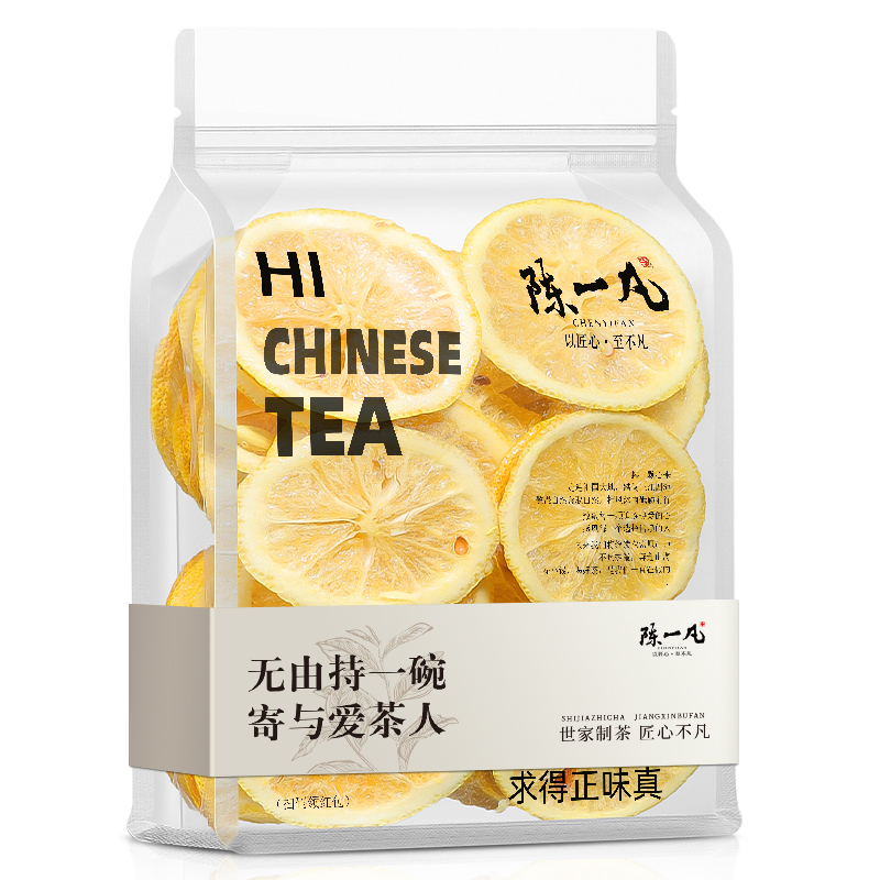 陈一凡冻干柠檬片 新鲜冻干柠檬干泡茶泡水喝的果茶冷泡茶水果茶