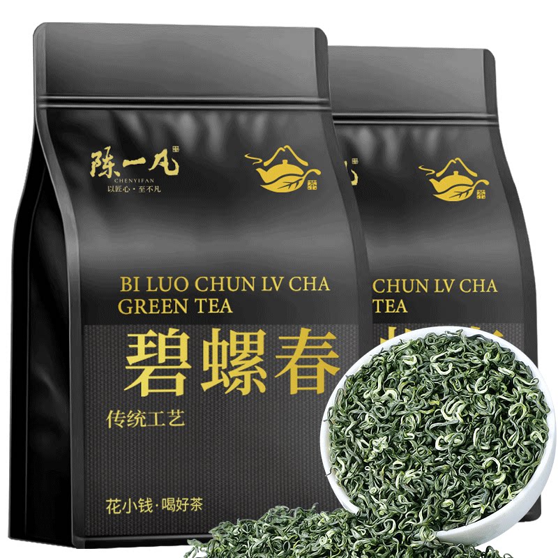 陈一凡碧螺春 茶叶新茶 正宗高山绿茶浓香型云雾绿茶大份量一斤装