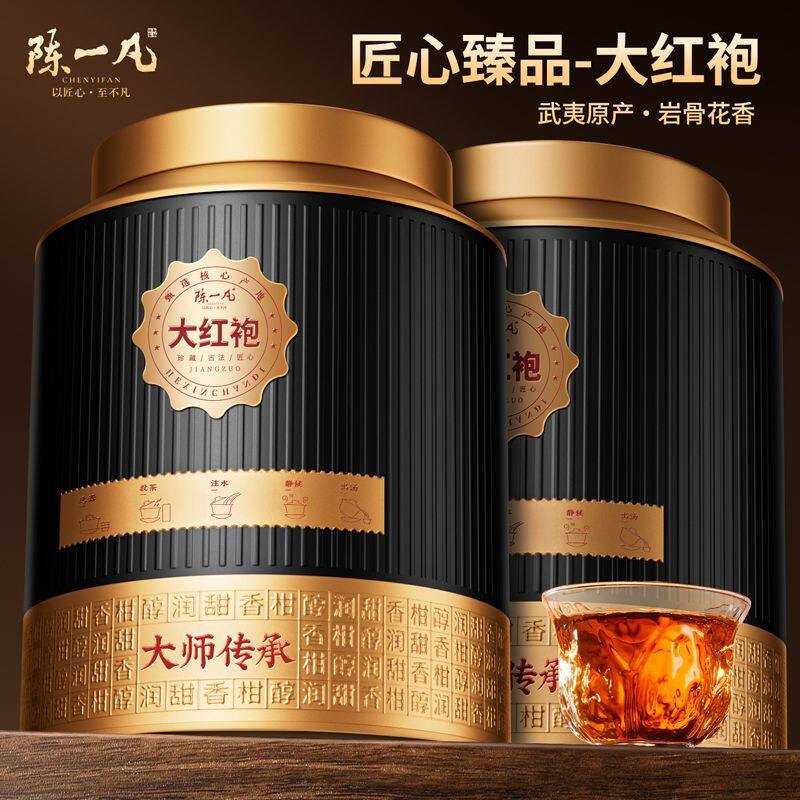 陈一凡大红袍 正宗武夷岩茶花果香肉桂茶乌龙茶 送礼高端礼盒装