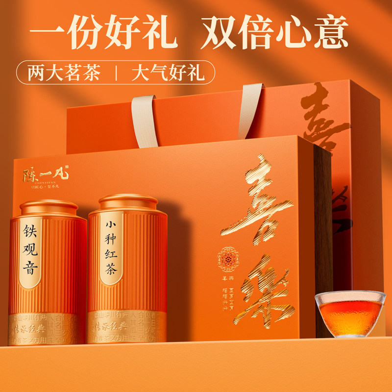 陈一凡正宗安溪铁观音武夷小种红茶年货送礼送长辈高端茶叶礼盒装