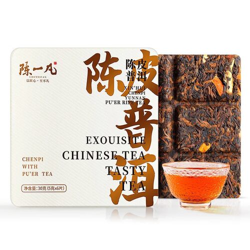 陈一凡陈皮普洱茶叶2017年勐海普洱茶熟茶小方片礼盒装30g