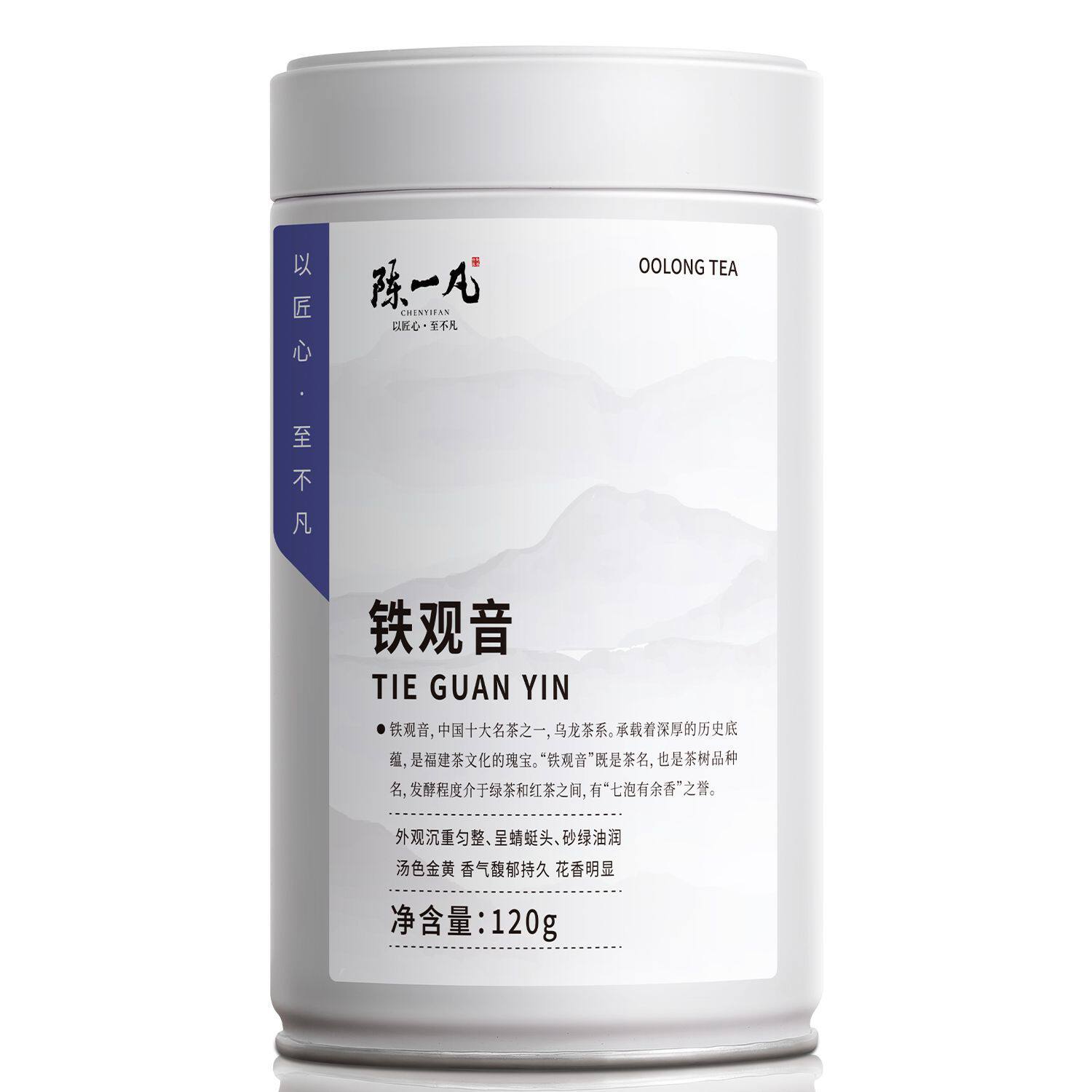 陈一凡铁观音 正宗安溪特级铁观音兰花香乌龙茶新茶春茶密封罐装