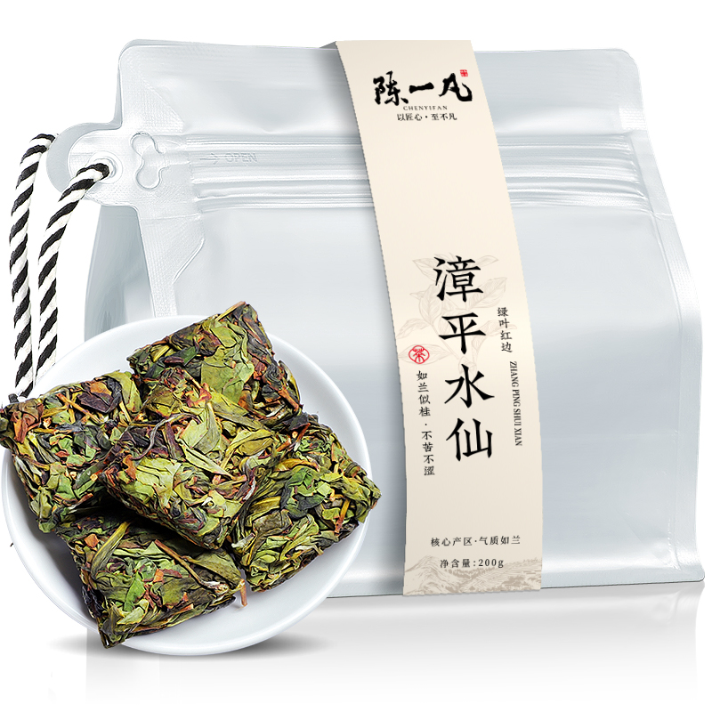 陈一凡茶叶特级漳平水仙乌龙新茶兰花香浓香型乌龙茶手工茶饼