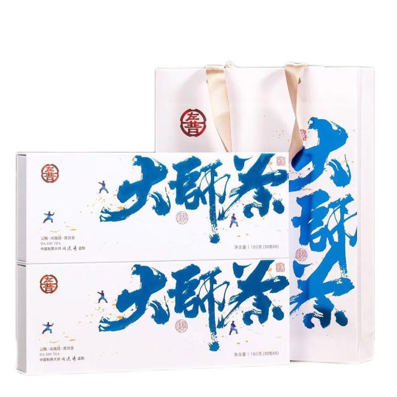 陈一凡普洱小方片 大师茶普洱铁盒装生茶小饼茶 云南凤凰窝普洱茶