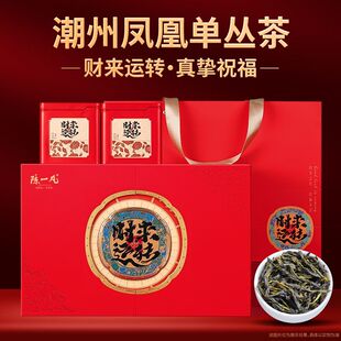 陈一凡凤凰单丛 广东潮州特级凤凰单枞 年货送礼送长辈高端礼盒装