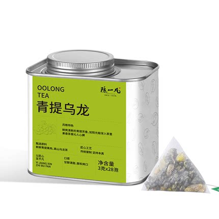 陈一凡青提乌龙茶可冷泡茶包独立小茶包高山茶冻顶乌龙茶袋泡茶