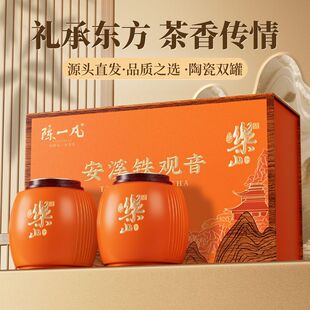 陈一凡安溪铁观音 特级乌龙茶年货送礼送长辈高端茶叶礼盒装300g