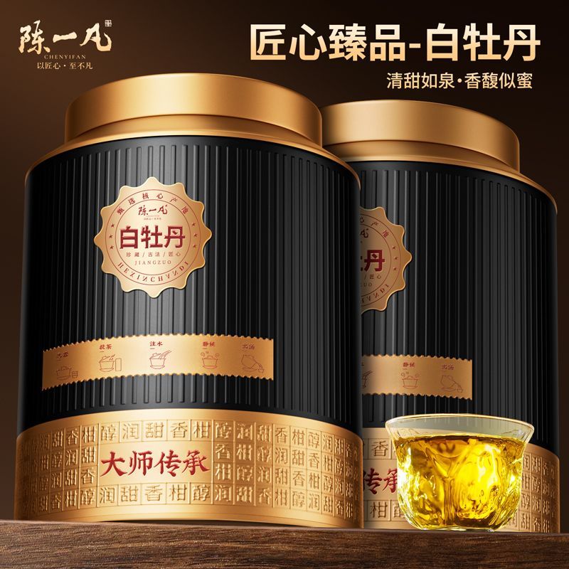 陈一凡白牡丹 特级2023年原料福鼎白茶 年货送礼高端礼盒装100g