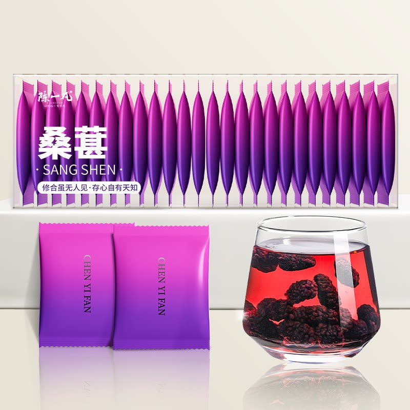 陈一凡桑葚干 新疆桑甚桑椹茶桑葚新鲜无特级泡茶黑桑椹干盒装