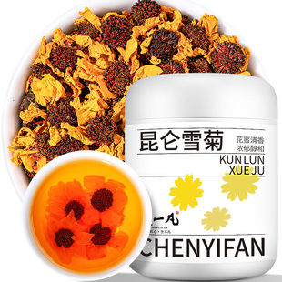 45g 罐装 陈一凡昆仑雪菊 正宗新疆天山雪菊花茶胎菊泡水喝