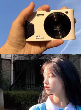 学生数码相机复古CCD校园高清随身小型vlog相机入门卡片机礼物女