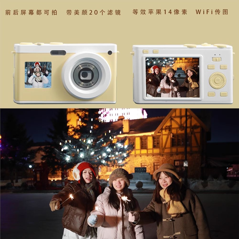 SNSN C24 ccd数码相机带WIFI自拍学生高清复古双镜头内伸缩可遥控