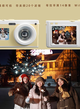SNSN C24 ccd数码相机带WIFI自拍学生高清复古双镜头内伸缩可遥控