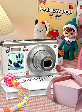 生日礼物女生送闺蜜女朋友情侣男朋友数码CCD相机校园自拍照相机