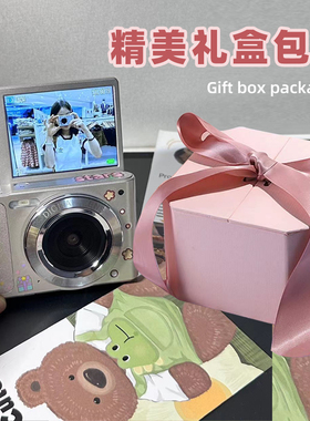 生日礼物女生送闺蜜女朋友情侣男朋友数码CCD相机校园自拍照相机