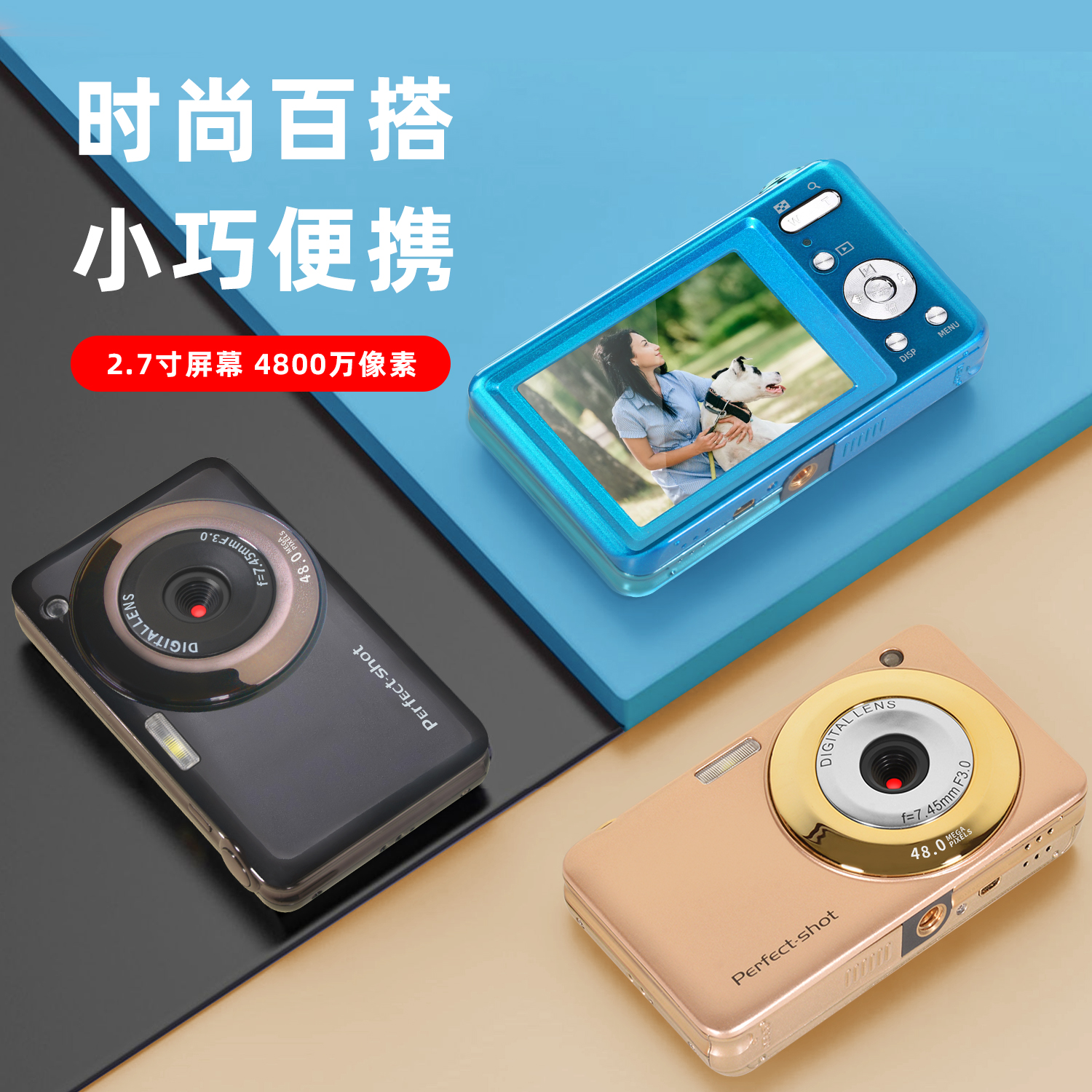 复古CCD学生校园微单卡片机