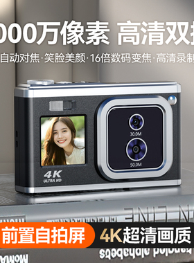 SNSU C22双屏自拍学生ccd数码相机复古高清校园旅游入门卡片机女