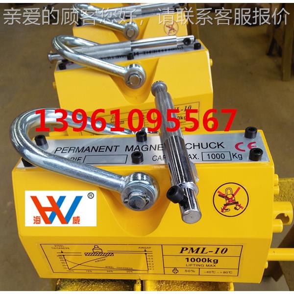 特0.1t价供2应k3永磁起重器 永磁吸盘 永磁磁吊400公斤00g1吨2吨