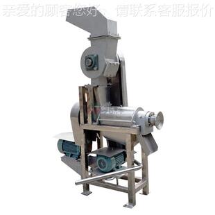 大NYL型工业螺榨汁机 汁旋设备 桃子破碎榨汁芒机果自动出