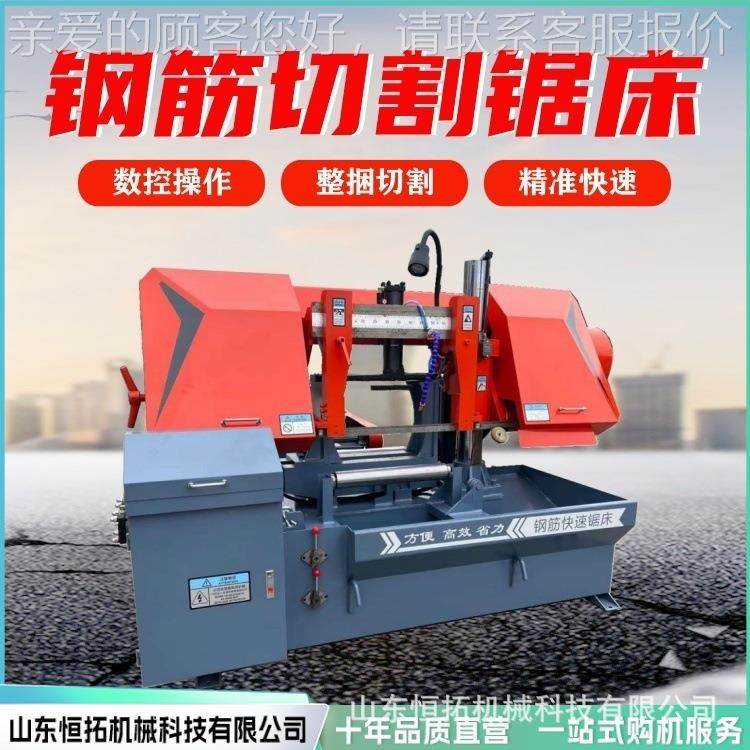 液筋切割锯锯HT/7451床数控床4230压螺纹钢自动送料圆钢方钢钢锯,五金/工具,机床,淘宝优惠券,粉丝福利购,淘宝优惠卷