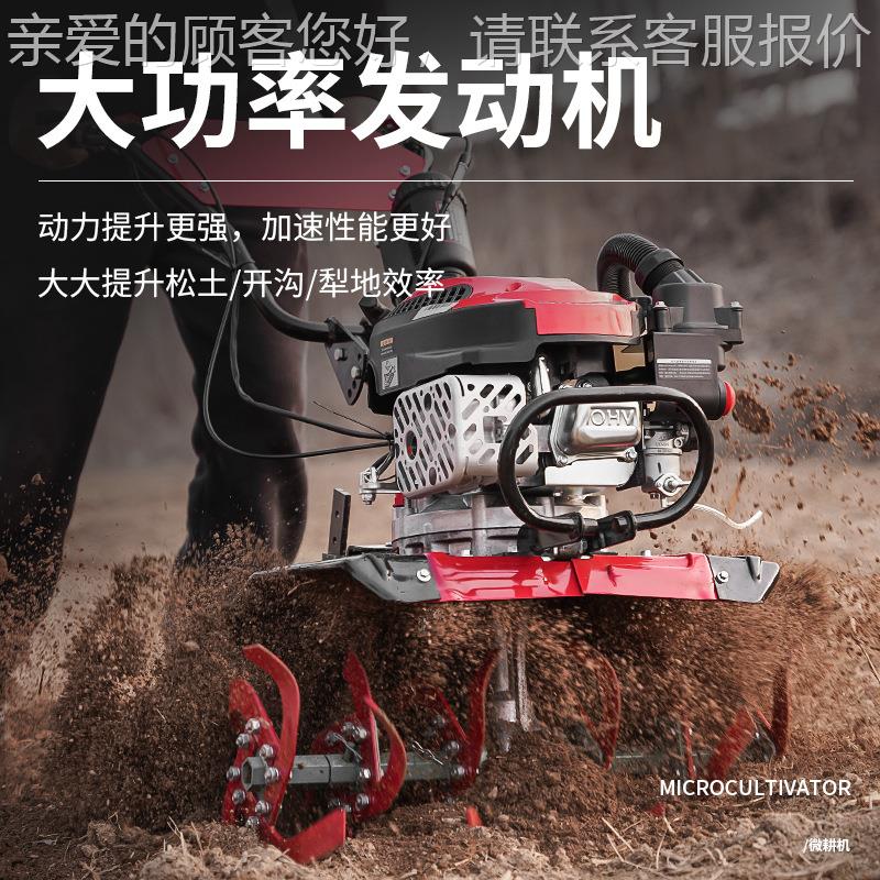 润通微旋耕机多EXE除用耕机高效犁地开沟机松土地机四冲程耕翻地