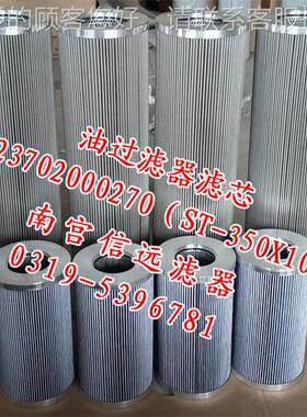 电厂滤芯 Q.F9H702G1 01.0CQF680G25H1QF9702G 0C