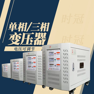 零售单相变压器DG 6000VA380V变12V380转24V380变36V