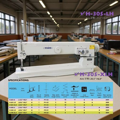 单针加长平臂下送料加高型4点人字车Arm手臂L305H60）
