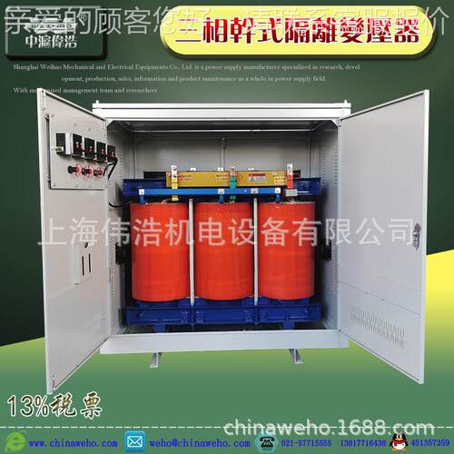 -25KV三相隔离变压器480变2A0V转30V/-10KVA220V2200V干式变压器8