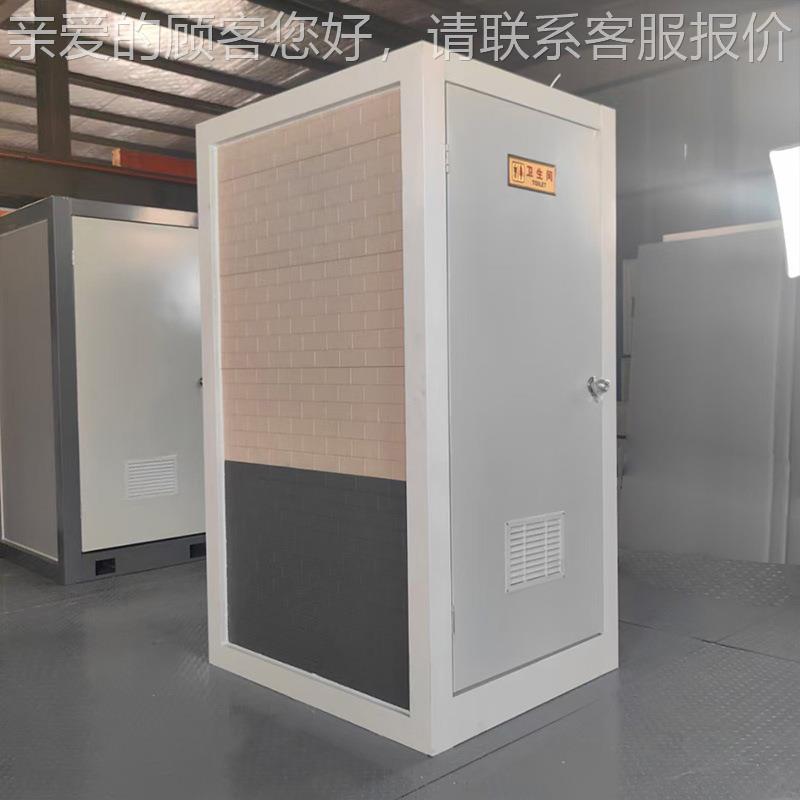 工厂宿源低价所彩钢板小型室外移动厕户外工地厂货区舍预制8990建