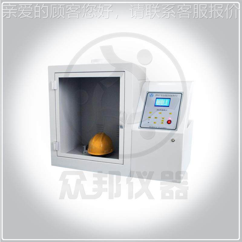 供应 ZM-81试2安全岛帽侧向刚性测仪邦 ZM-812青众公司生产,机械设备,试验机,淘宝优惠券,粉丝福利购,淘宝优惠卷