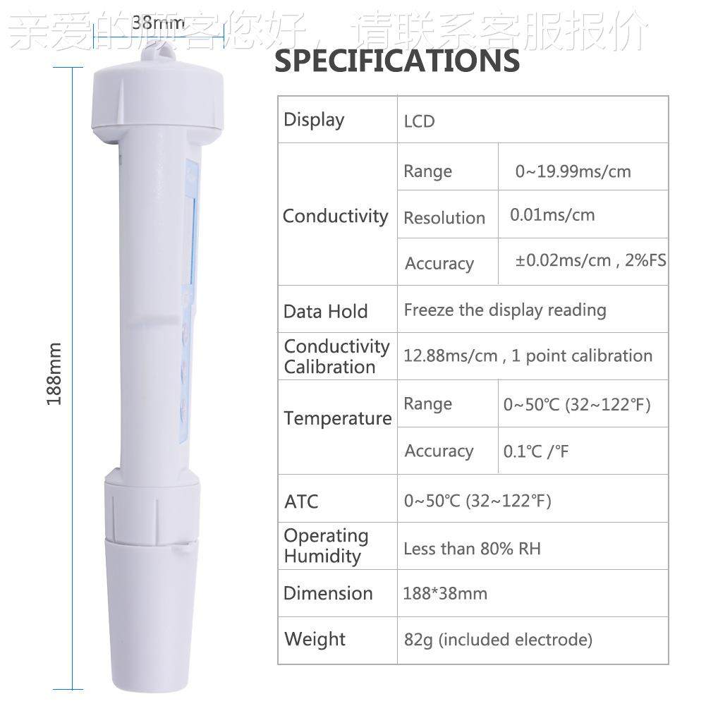 CT-3031测率CTCT-30313031数字电导仪 式电导笔仪 电导率水质试笔,五金/工具,电导率仪,淘宝优惠券,粉丝福利购,淘宝优惠卷