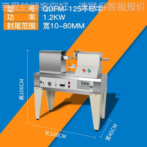 超声自机动封尾洗料面奶牙膏JEL化妆品护手波霜塑管印字复合软管