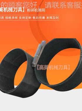 家直供废 4厘孔铜米属机筛网 人工厂钻孔金回收筛网 WBX粉碎机筛
