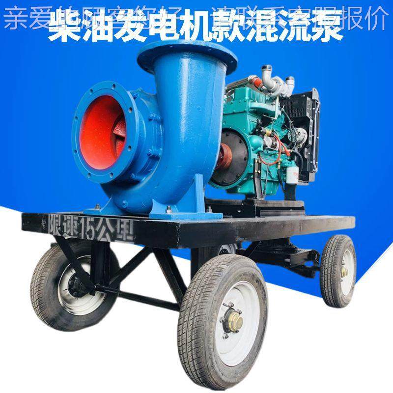 市政专用电机款抽XPS水机 20抽雨0口径大流量机水 水防汛抽水机