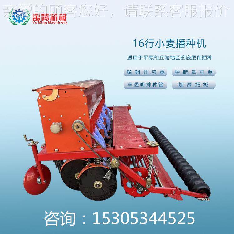 麦播种小施肥机机12行 拖拉悬挂旱式燕麦稻条播机 苜蓿种植机带压