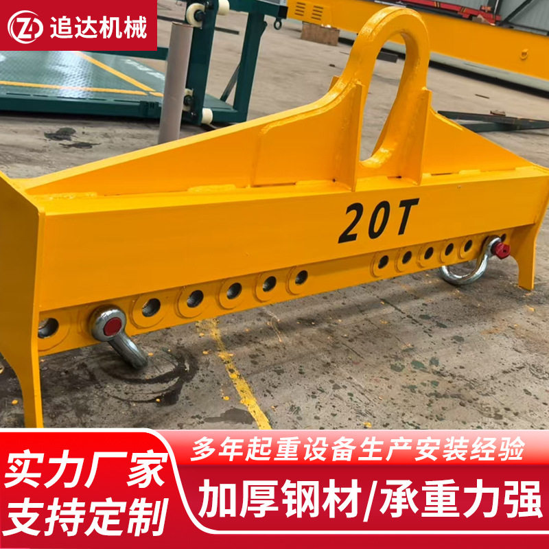 追达厂家供应吊梁吊具卸扣20吨平横梁一字型多吊点钢丝绳吊钩吊具