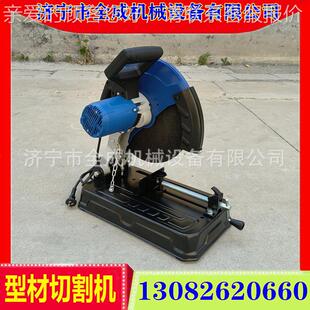 4400型材切割机价格 建筑砂轮切割厂家J1313G00电动无齿机锯